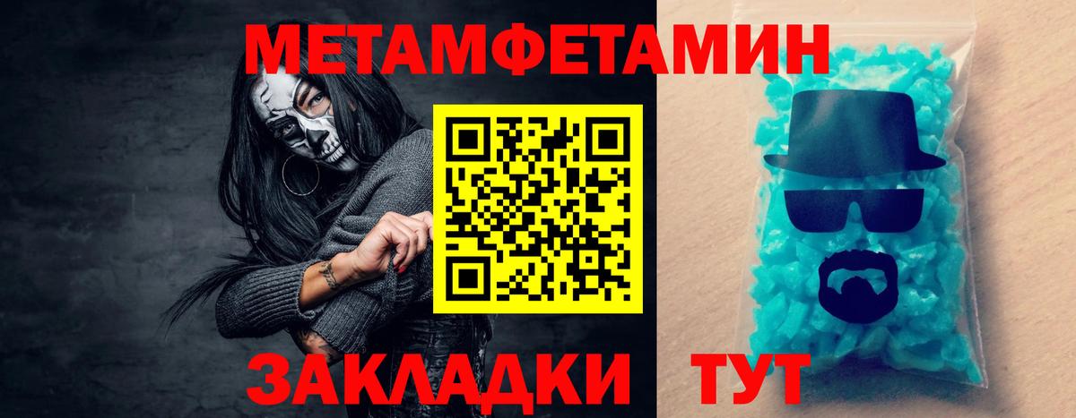 Ивантеевка  Амфетамин  Вход с VPN  Amphetamine Premium 