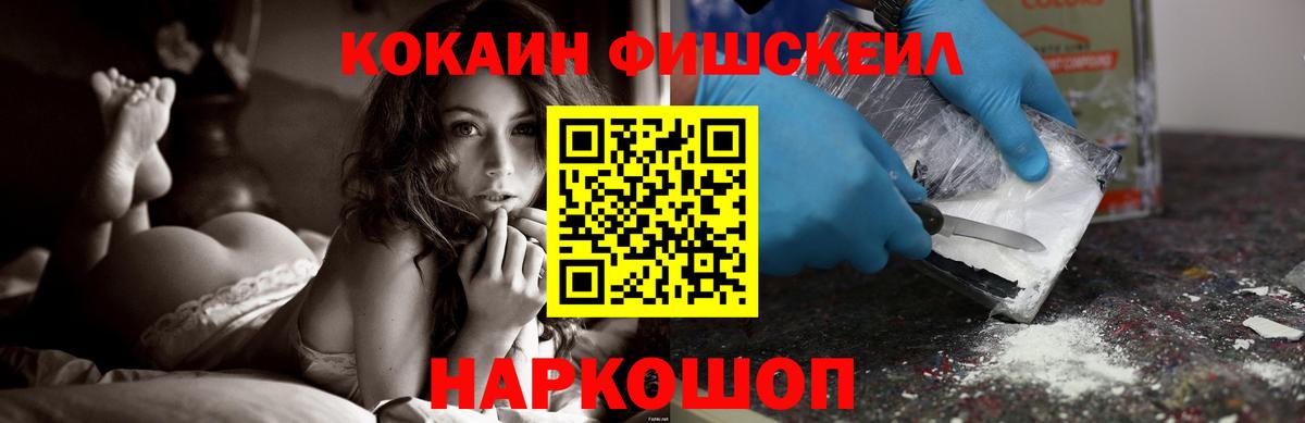 Cocaine Перу Ивантеевка