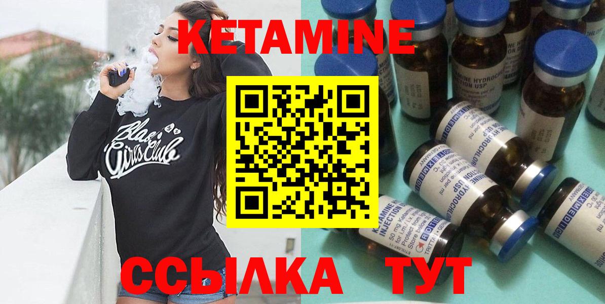   tor  КЕТАМИН ketamine  Ивантеевка  Вход с VPN  КЕТАМИН ketamine 