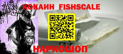 а пвп мука Ачхой-Мартан