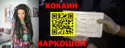 марки lsd Аша