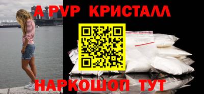 а пвп мука Ачхой-Мартан