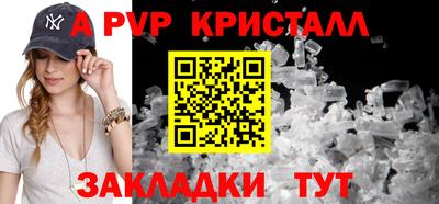 марки lsd Аша