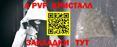 Альфа ПВП Баксан