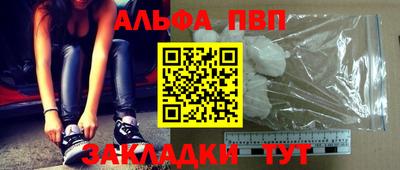 а пвп мука Ачхой-Мартан