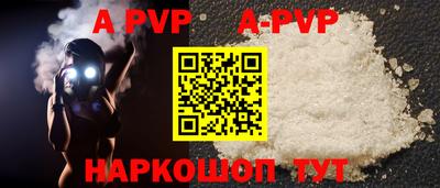 а пвп мука Ачхой-Мартан