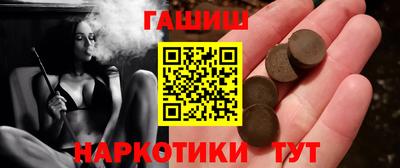 а пвп мука Ачхой-Мартан
