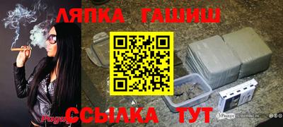 а пвп мука Ачхой-Мартан