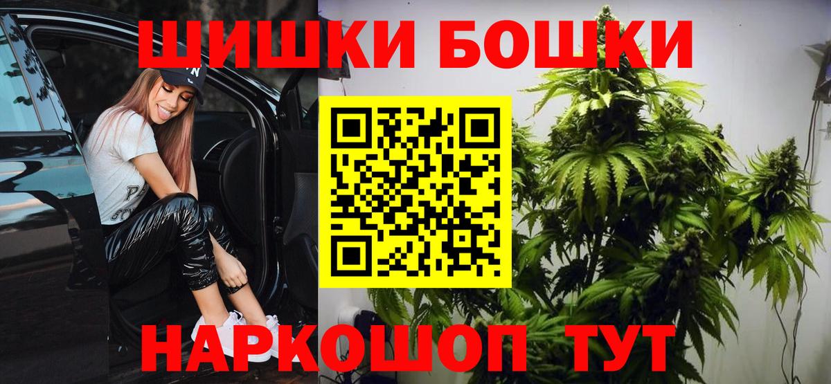 Конопля сатива Ивантеевка